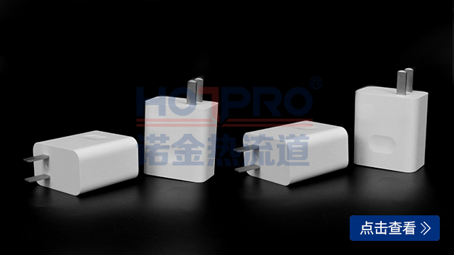 電子電器--手機(jī)充電頭