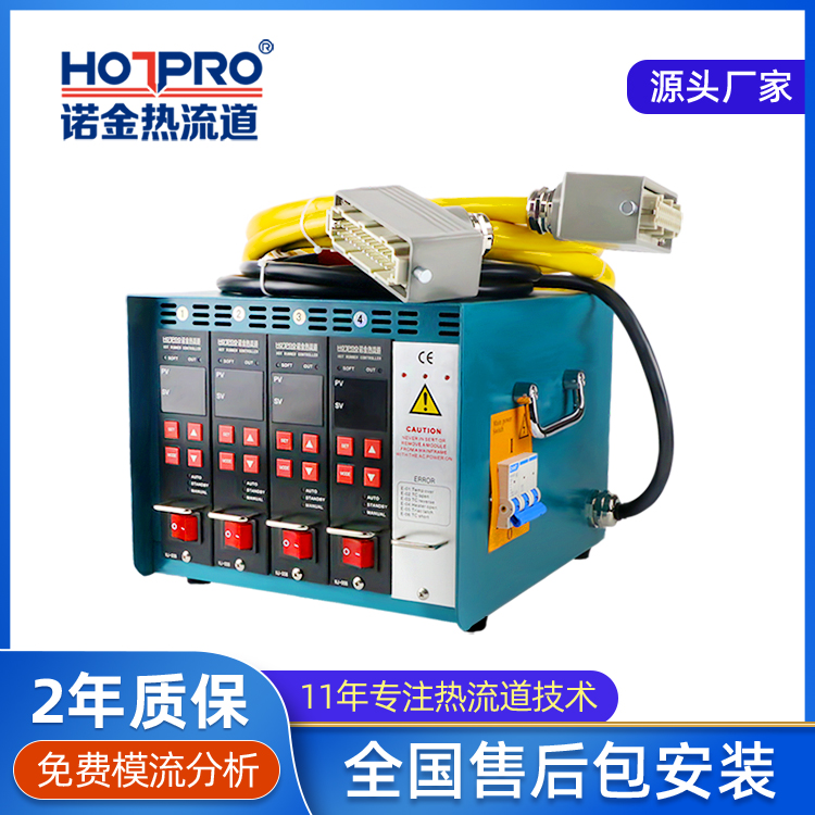 溫控器廠家熱流道系統(tǒng)溫控箱MD18多組溫控卡熱流道控制器批發(fā)