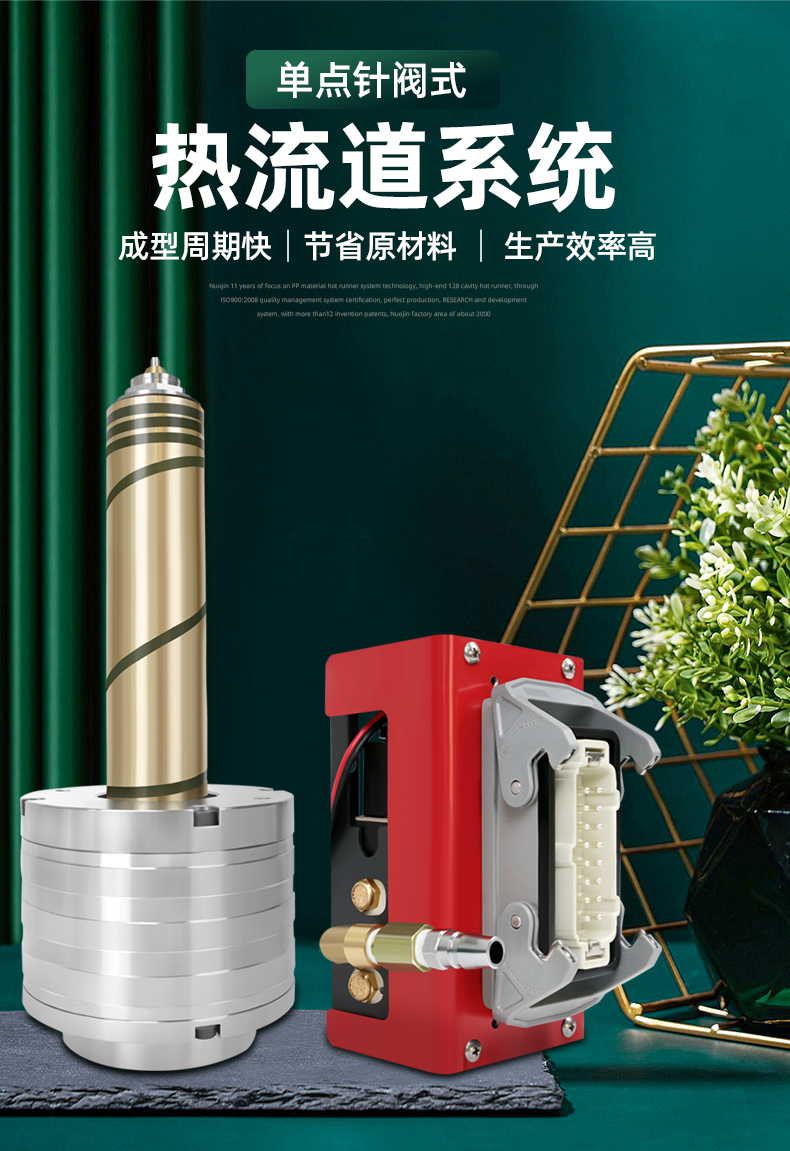 單點(diǎn)針閥的組成